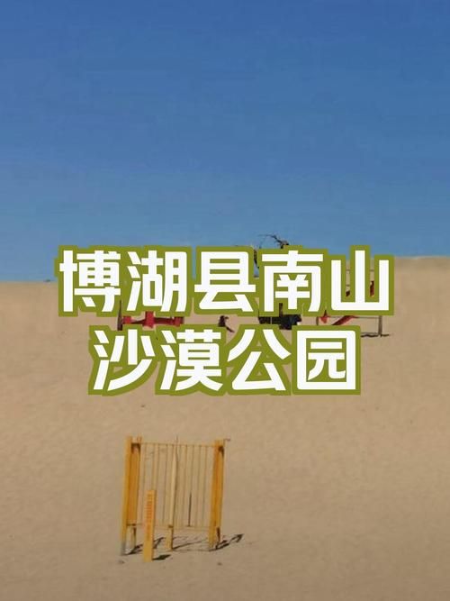 【新疆维吾尔自治区巴音郭楞蒙古自治州博湖县今日新增破5_新疆巴音郭楞蒙古自治州2026年重点水利工程】