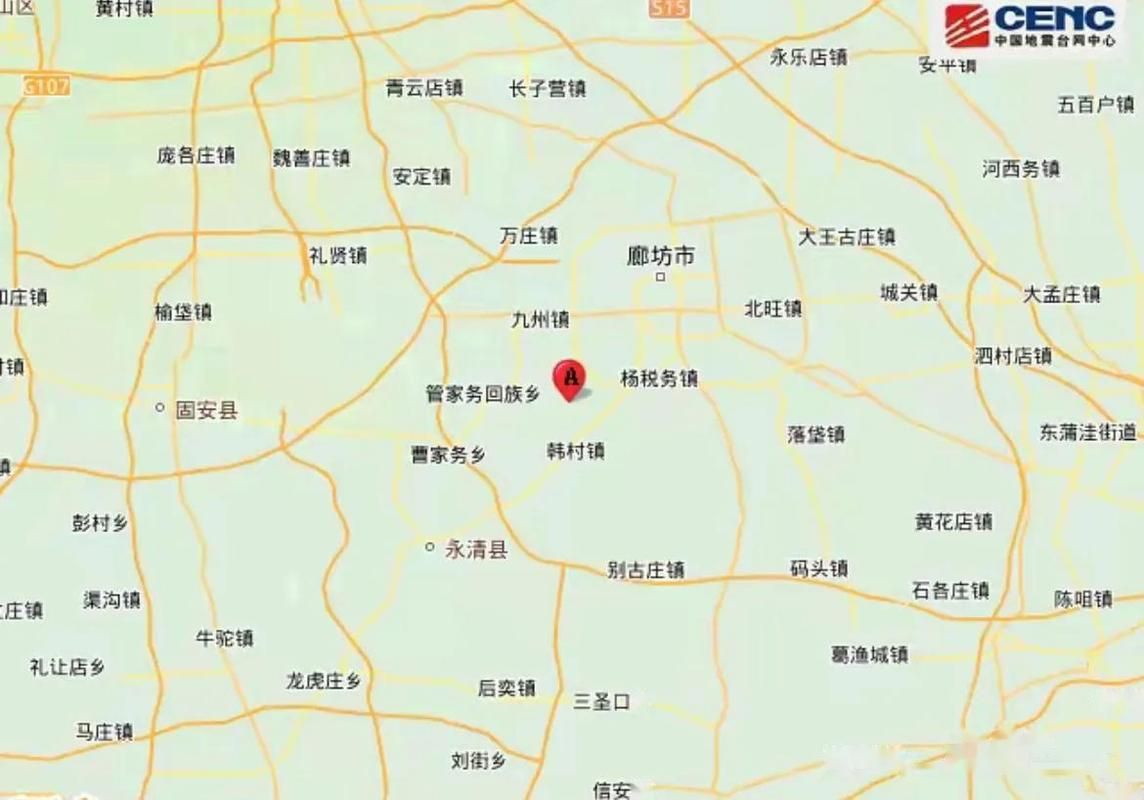 河北廊坊安次区6月28日最新消息疫情(河北廊坊安次区地图)