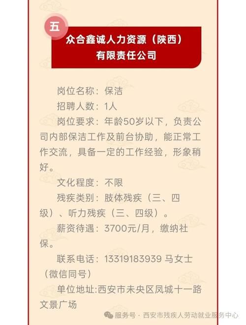 陕西铜川近期新增破29/陕西铜川老区近期导购招聘