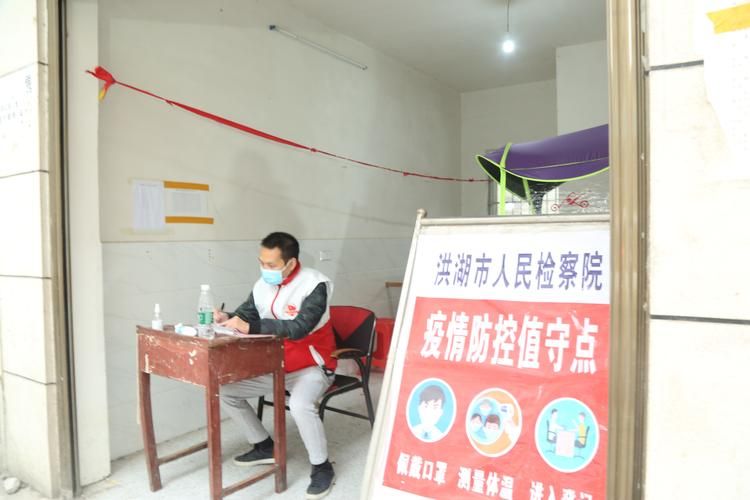 【湖北省荆州市洪湖市几个地区有疫情发生_湖北省荆州市洪湖市人民医院挂号】