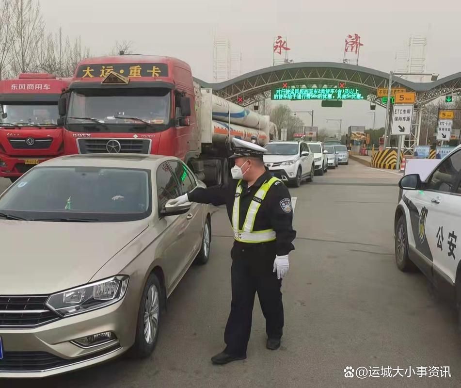 永济市哪里地区有疫情了呢(永济市最近有雾霾预警吗)