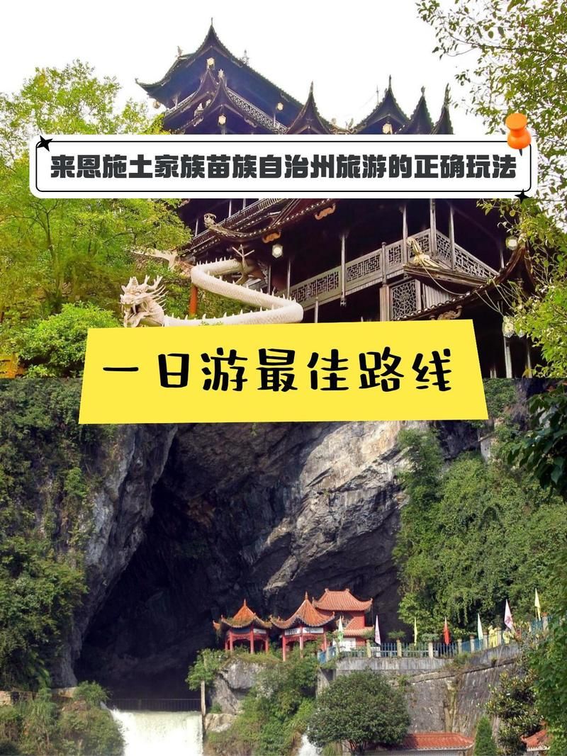 湖北省恩施土家族苗族自治州恩施市算是疫情风险地区吗/湖北省恩施土家族苗族自治州恩施市天气预报