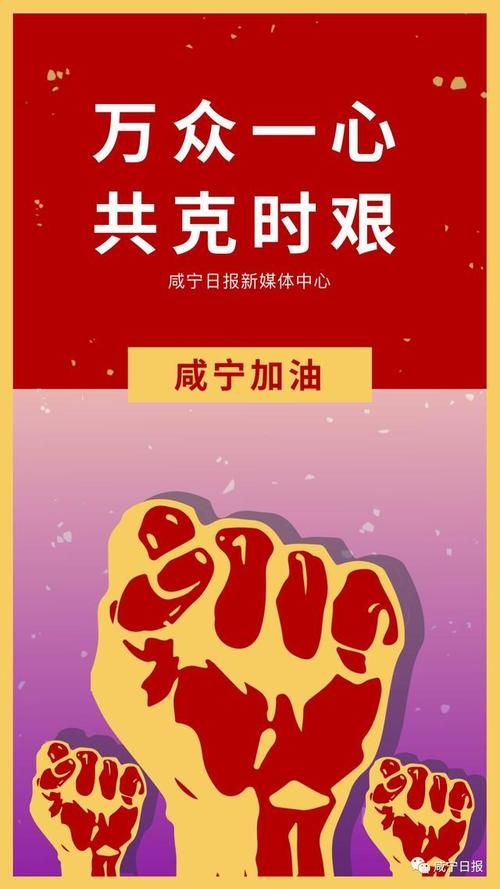 湖北咸宁新增疫情最新/湖北咸宁新增疫情最新消息