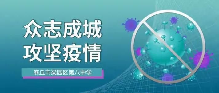 梁园区最新疫情情况通报/梁园区会突然降温吗