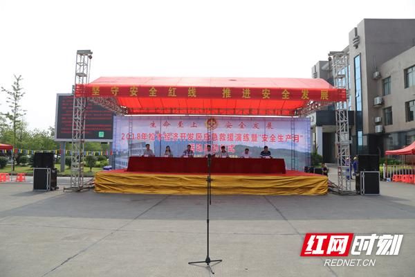 湖南衡阳松木经济开发区新增疫情关注(衡阳松木经济开发区历任书记名单)