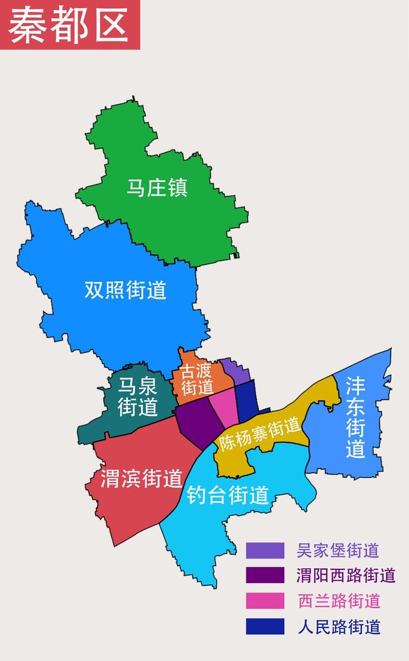 陕西省咸阳市秦都区今日无新增核酸阳性_陕西省咸阳市天气预报秦都区详细