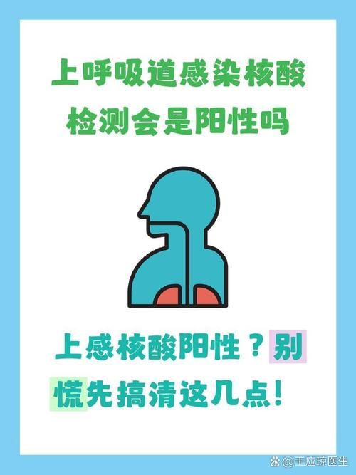 31个省份新增20例核酸阳性涉27省市_核酸阳性一般几天转阴
