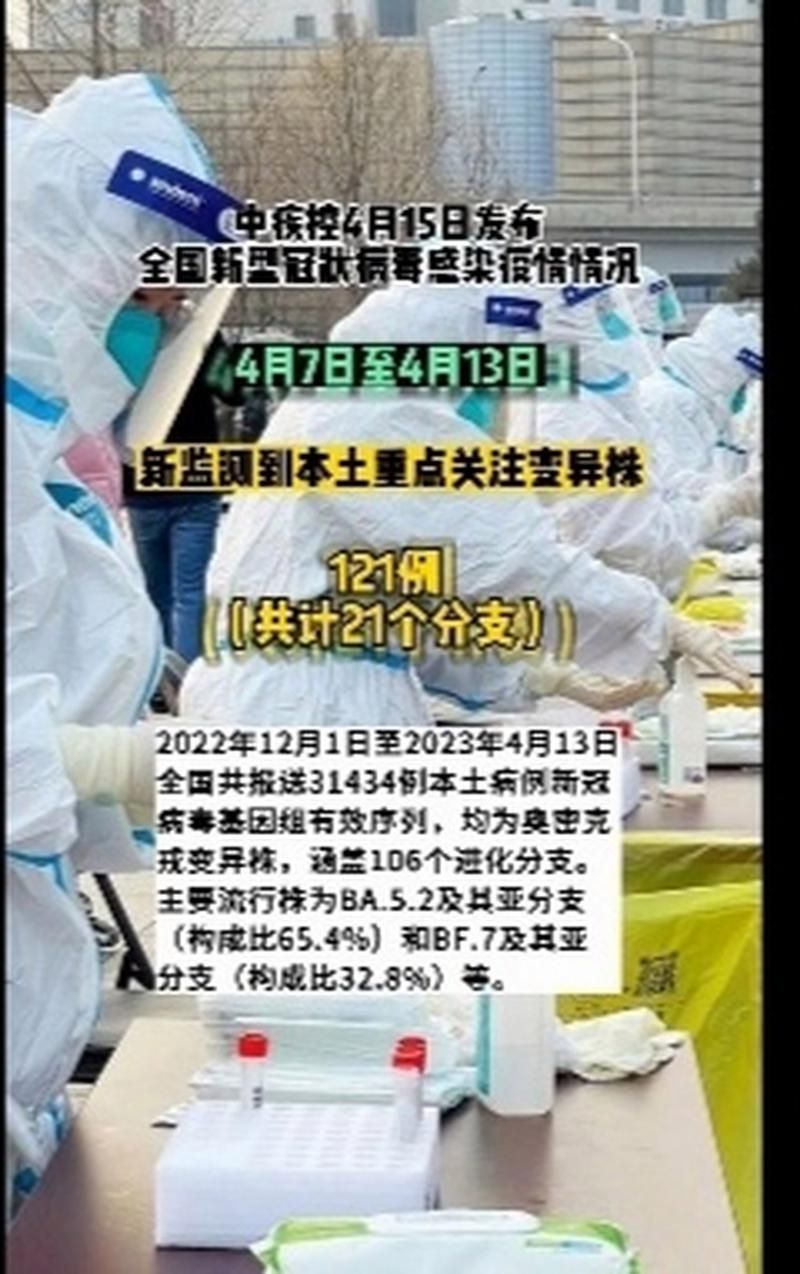 全球新增核酸阳性13例:核酸检测新冠