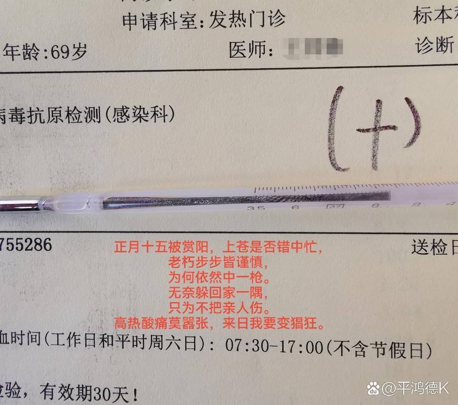 【黑龙江省鹤岗市萝北县封城区核酸阳性详情,黑龙江省鹤岗市萝北县鹤北镇天气】