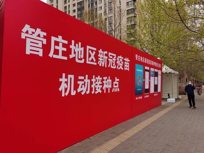 【河北省承德市双桥区地区有没有发现疫情,承德市双桥区打疫苗的地方】