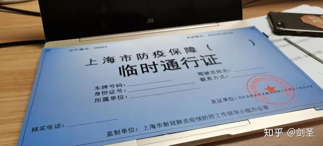 灵石县5月30日无新增本土确诊/灵石县5月30日无新增本土确诊病例