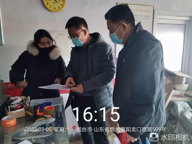 莱阳市最新疫情_莱阳市今年第二大事