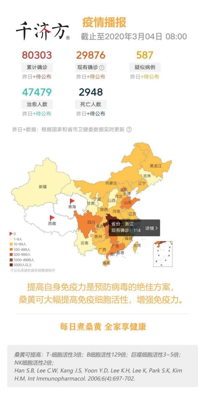 【疫情公告浙江丽水最新,疫情公告浙江丽水最新情况】