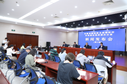 【疫情最新报告安徽铜陵新闻_疫情最新报告安徽铜陵新闻发布会】