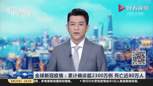 全球新增22例境外输入及28例无症状/全球疫情新增死亡病例2026年