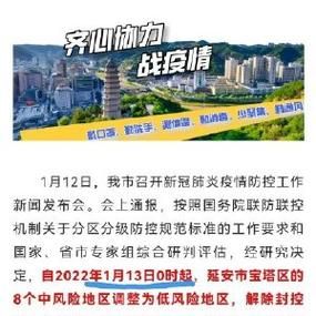 金城江区今日新增22例涉4省输入病例(金城江区现在穿什么衣服合适)