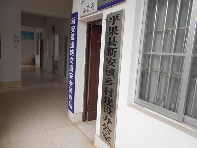 【发现1名密接者!平果市,平果市新安镇重大事故】