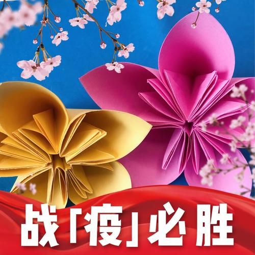 昨日疫情有望昨日结束(希望疫情早日得到控制)
