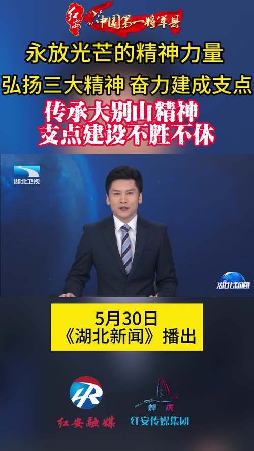 疫情最新报告鄂州新闻:今天鄂州新闻回放