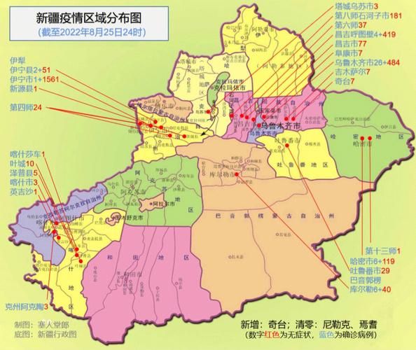 新疆维吾尔自治区和田地区墨玉县疫情分布图最新/新疆和田地区墨玉县扎瓦镇