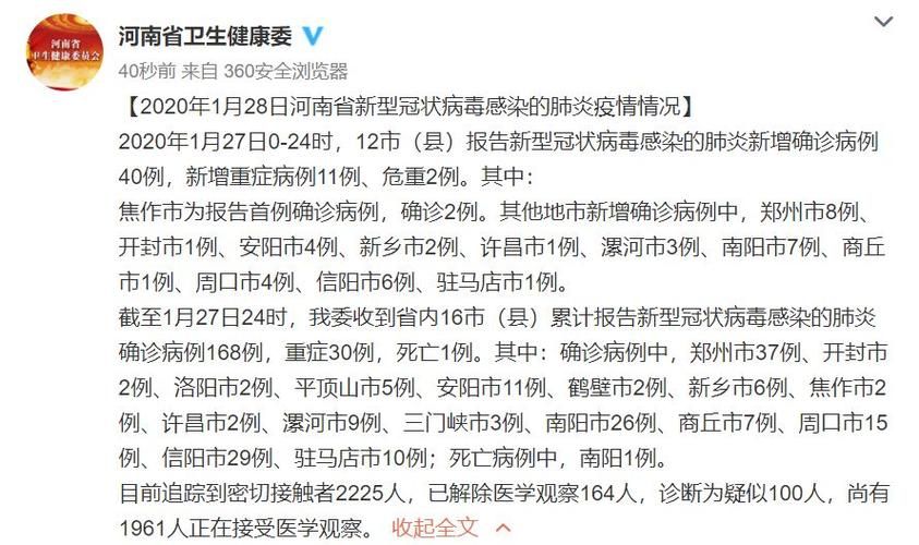 【疫情公告河南省商丘市最新,河南省疫情物资生产企业名单】