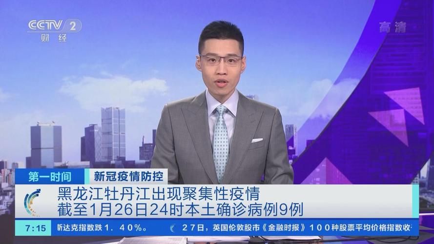 1月26日疫情有望今日结束/1月26日疫情有望今日结束吗