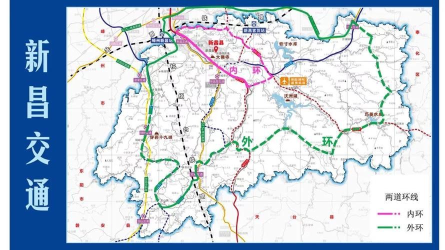 新昌县疫情最新消疫情况/新昌县最新招工信息