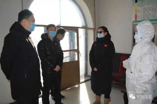 【乌翠区疫情分布图最新,乌翠区最新干部任免】