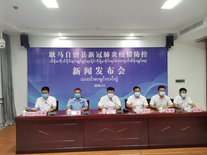 最新疫情情况通报耿马傣族佤族自治县:耿马傣族佤族自治县有哪些乡镇