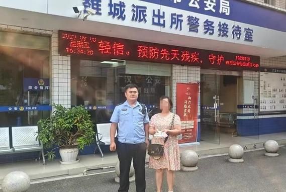 广汉最新轨迹公布:寻找同轨迹人员:广汉最新别抓官员