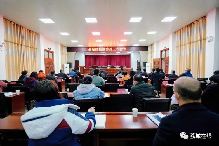 【荔城区新增疫情关注_荔城区新干部名单】