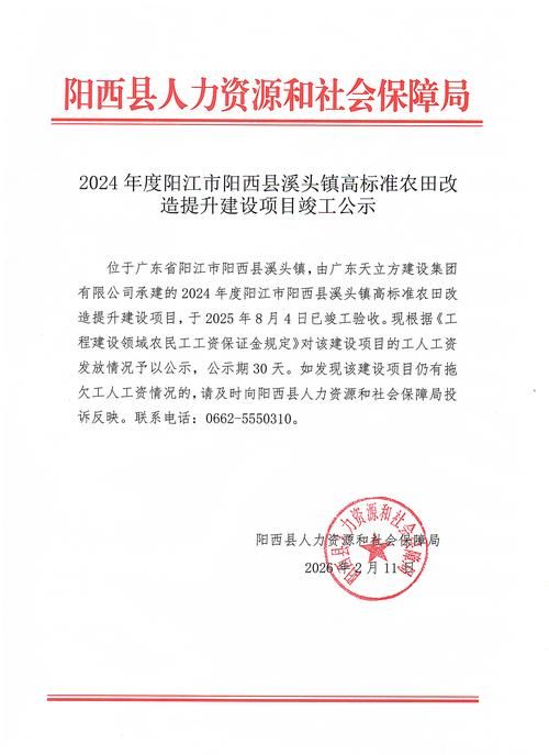 广东省阳江市阳西县疫情最新表解_广东省阳江市阳西县有什么镇