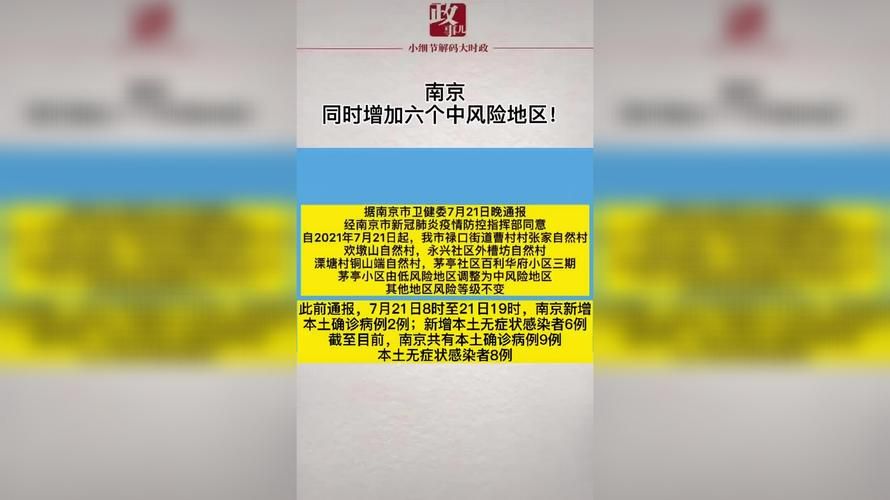 【疫情防控中风险地区!云南省德宏傣族景颇族自治州陇川县,疫情防控风险类别划分】