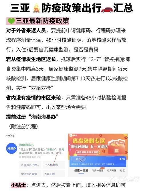 临海市首例阳性感染者来源公布/临海市沿江镇发布