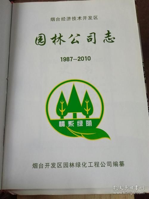 【疫情烟台经济技术开发区最新情况_烟台经济技术开发区疾病预防控制中心 通知】