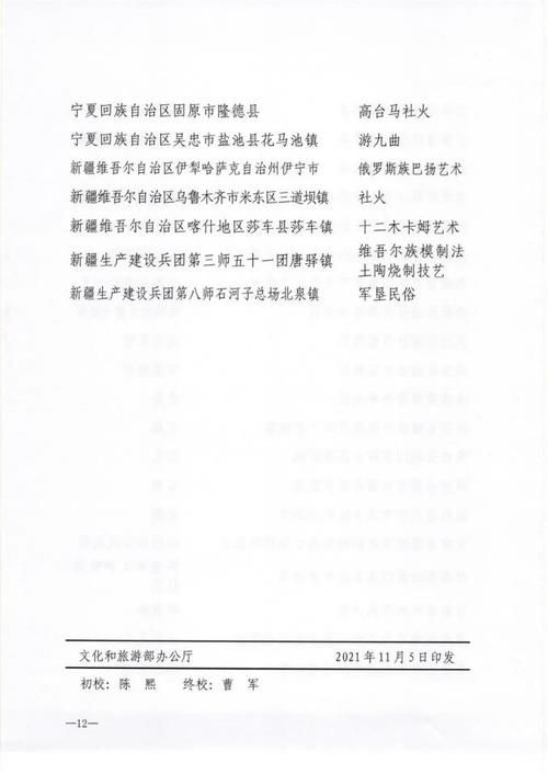 疫情公告宁夏回族自治区固原隆德县最新(宁夏回族自治区固原市隆德县行政区划代码是多少)
