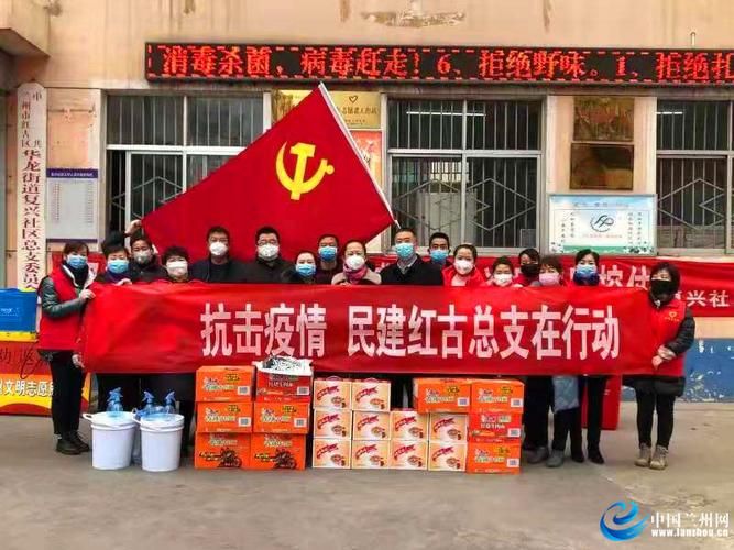 甘肃省兰州市红古区疫情最新情报(甘肃省兰州市红古区人民医院官网)