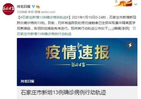 全国新增重症13例山西晋中太谷区25例/山西晋中太谷拆迁规划