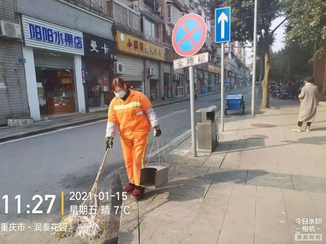 重庆市大足区新增疫情关注(重庆市大足区疾病预防控制中心)