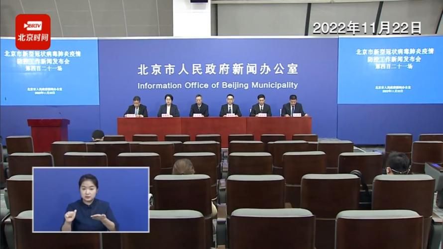 北京市门头沟区今冬最新消息疫情_北京市疫情封控时间表