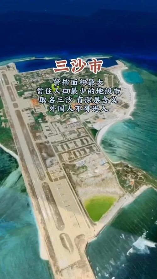 疫情防控中风险地区!海南省三沙市中沙群岛的岛礁及其海域/海南省三沙市新版标准地图