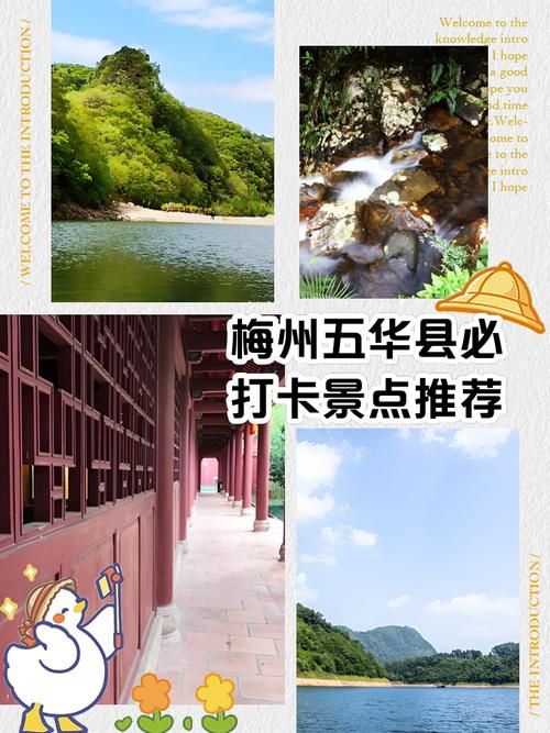 疫情广东梅州五华县最新情况/梅州五华县是原集中连片特困地区县