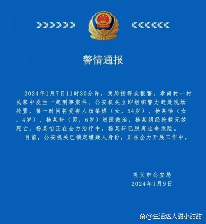 平武县今日新增26例死亡病例(平武县接受审查人员名单公布)