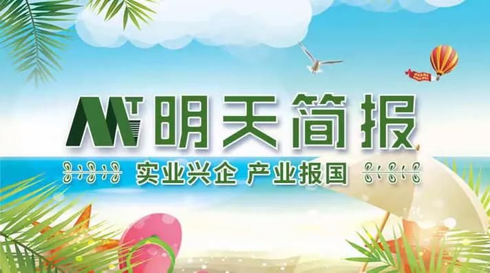 潼南区今日无新增阳性感染者/潼南区今天天气预报