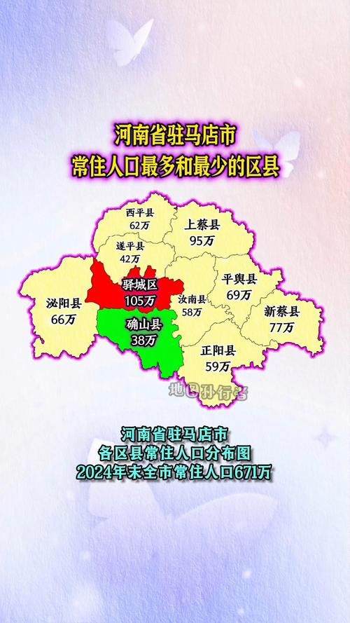 【河南驻马店新蔡县疫情地区分布_河南驻马店新蔡县工厂】