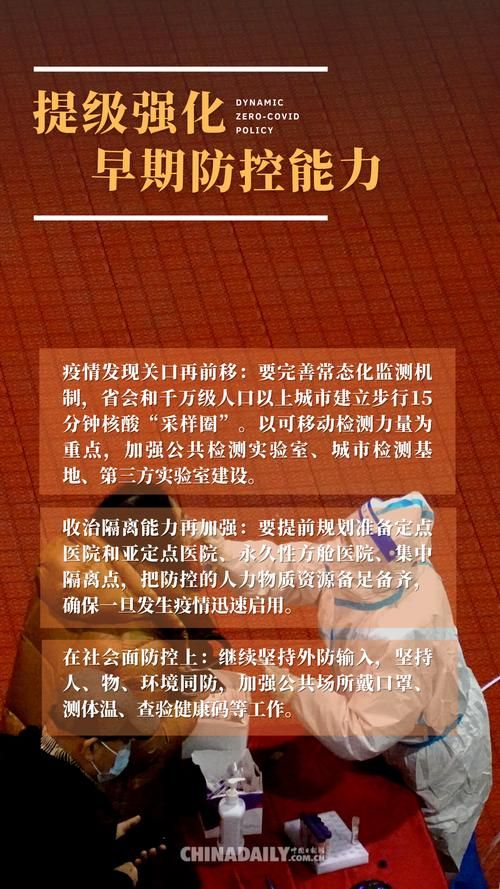 【一张图看懂8月20日福建省宁德市周宁县疫情_福建省宁德市周宁县发展和改革局党组成员】