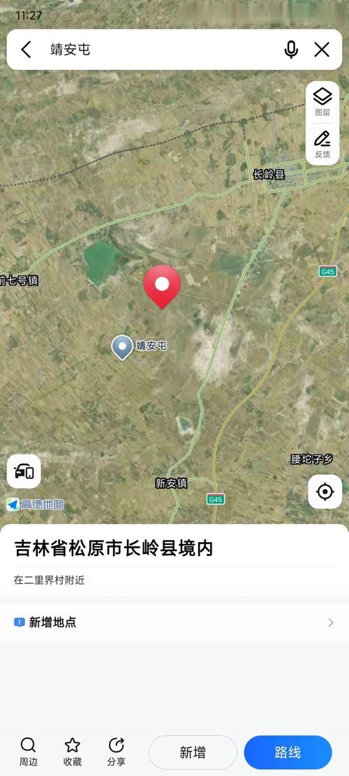 疫情吉林松原长岭县最新通知(吉林松原长岭县去长白山老人能去)