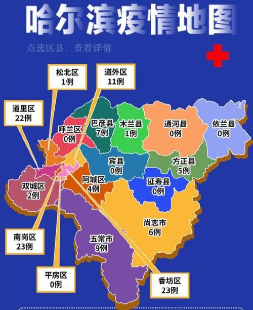 昨日五家渠最新消息疫情_疫情最新消息地图