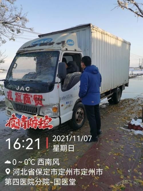 【河北保定定州疫情最新消息,河北疫情最新消息今天】