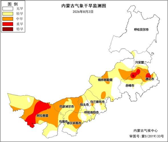 新增疫情关注内蒙古自治区通辽_通辽气象局内蒙古干旱报导